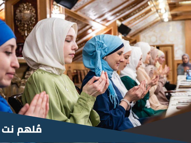هل يوجد مكتب للزواج في تتارستان