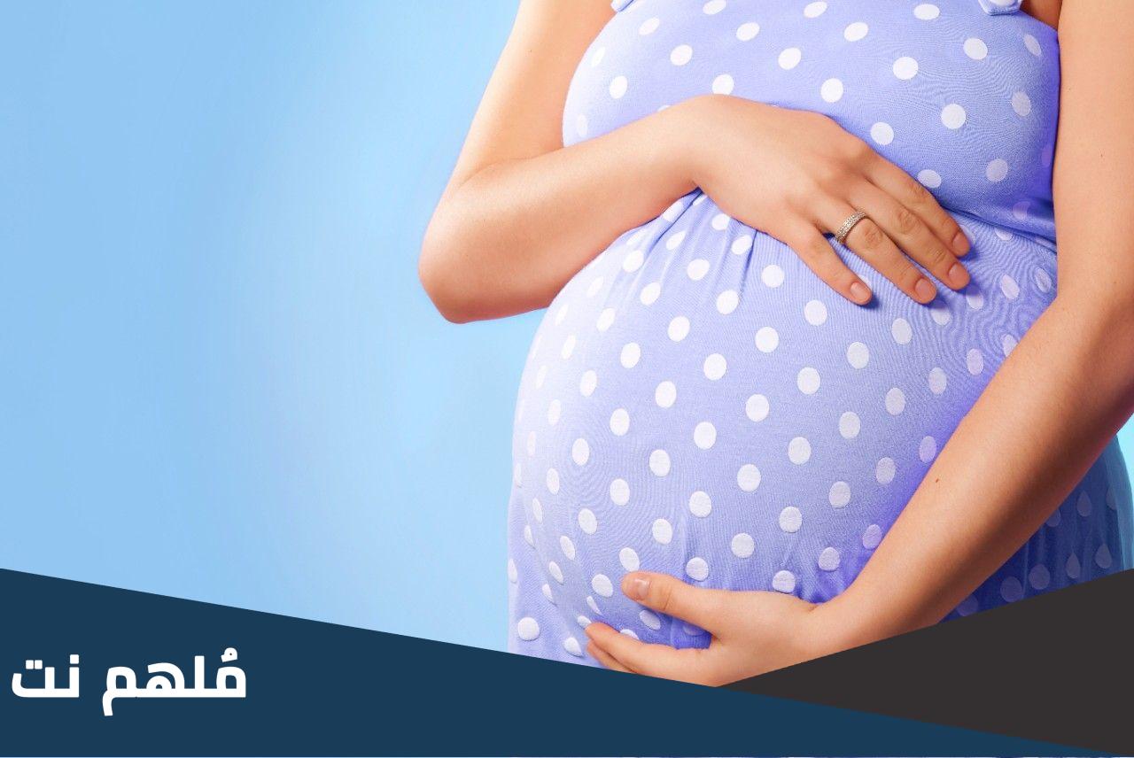 20 علامة تدل على الحمل بولد
