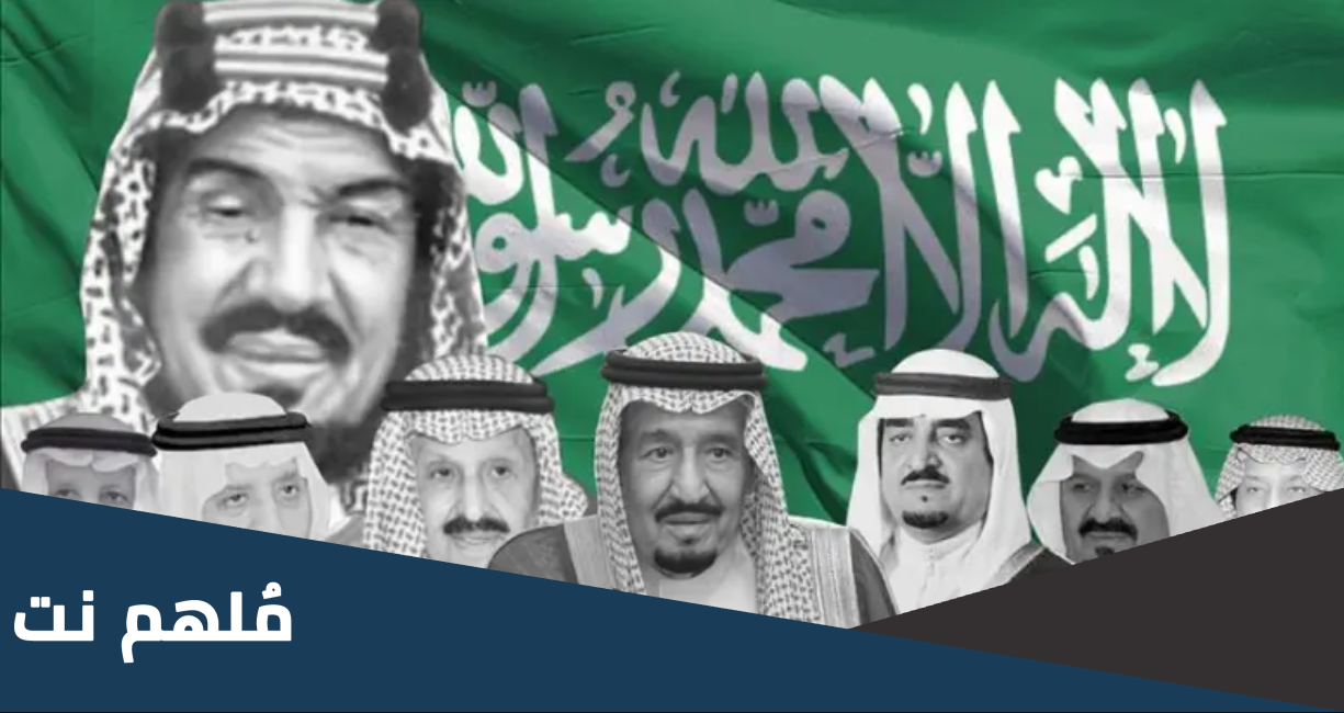 آل سعود وش يرجعون .. ال سعود من أي قبيلة