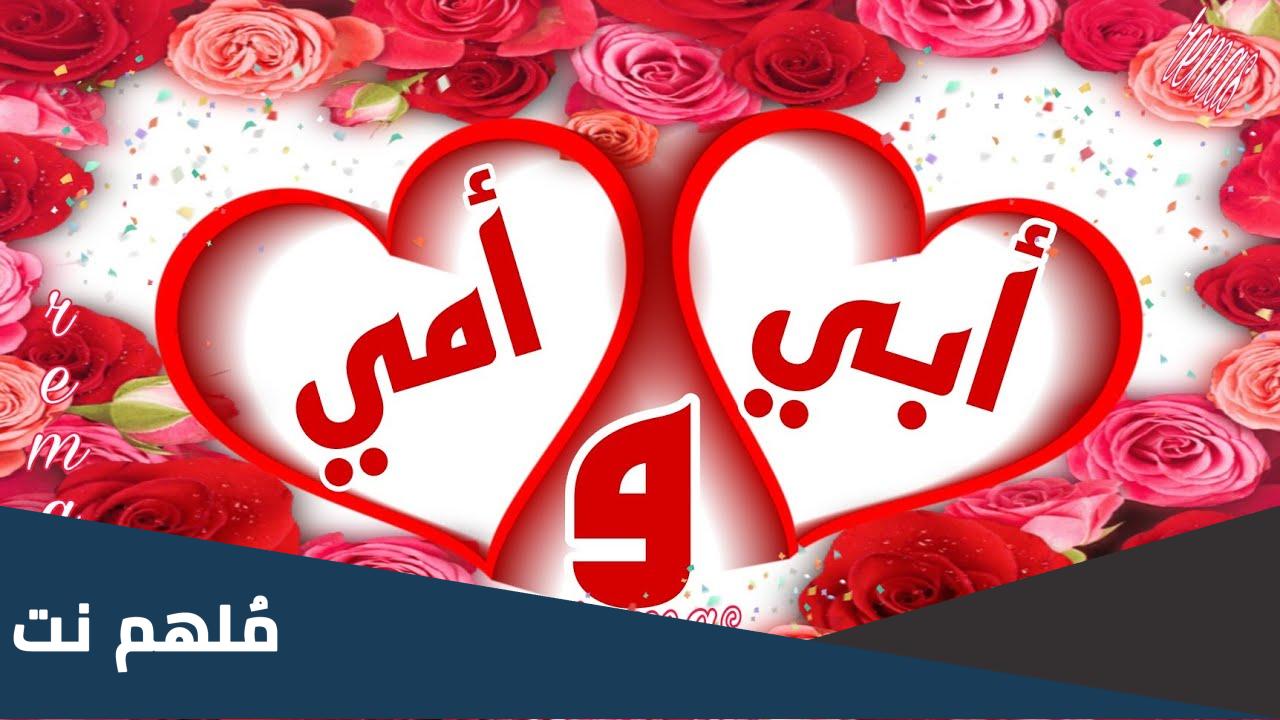 أفضل دعاء لحفظ الأب والأم في يوم الجمعة .. دعاء للأب والأم