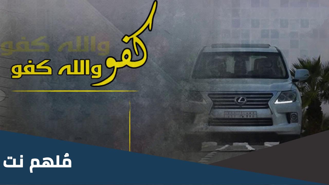 اذا احد قالي كفو وش ارد .. كيف ترد علي من قال لك كفو
