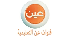 اضبط .. تردد القنوات التعليمية 2024 على عربسات والنايل سات