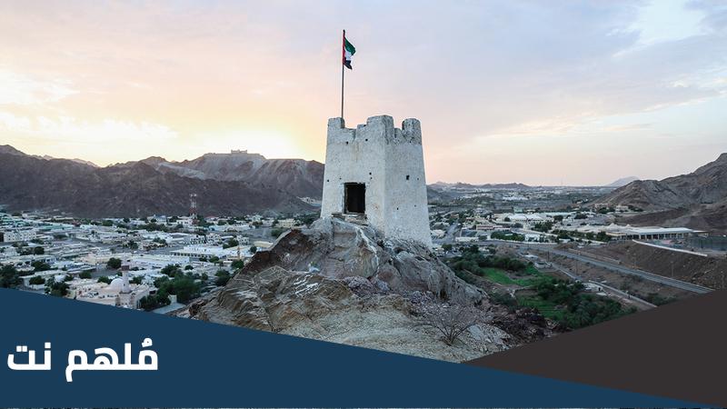 الأراضي العالية الشاهقة تسمى ماذا