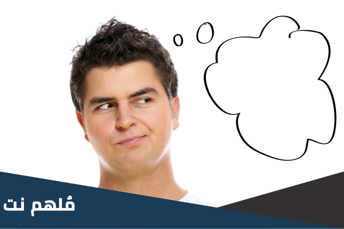 الرد على المدح بالانجليزي .. كيف ترد على عبارات المدح بالانجليزي