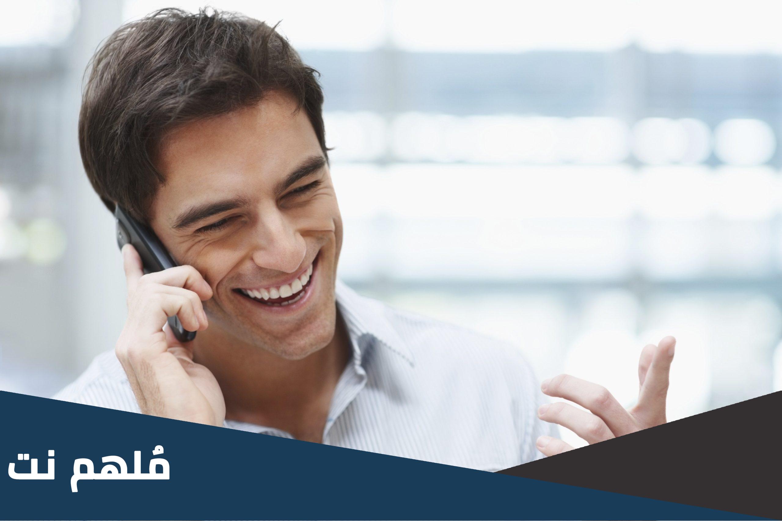 الرد على عاش من سمع صوتك .. ايش ارد على عاش من سمع صوتك
