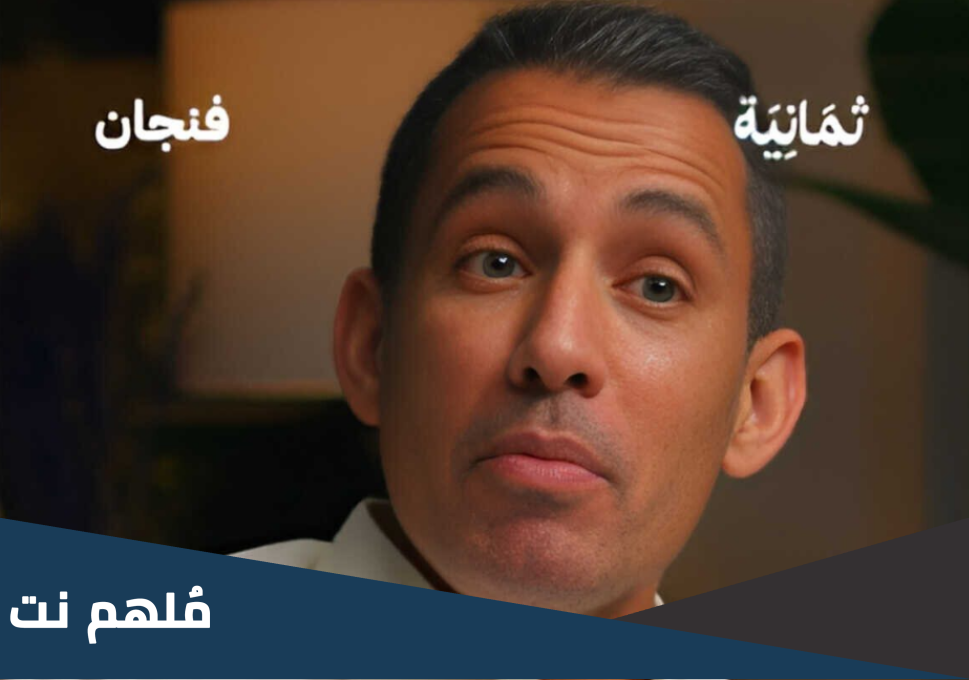 الرسومات المسيئة في صحيفة شمس