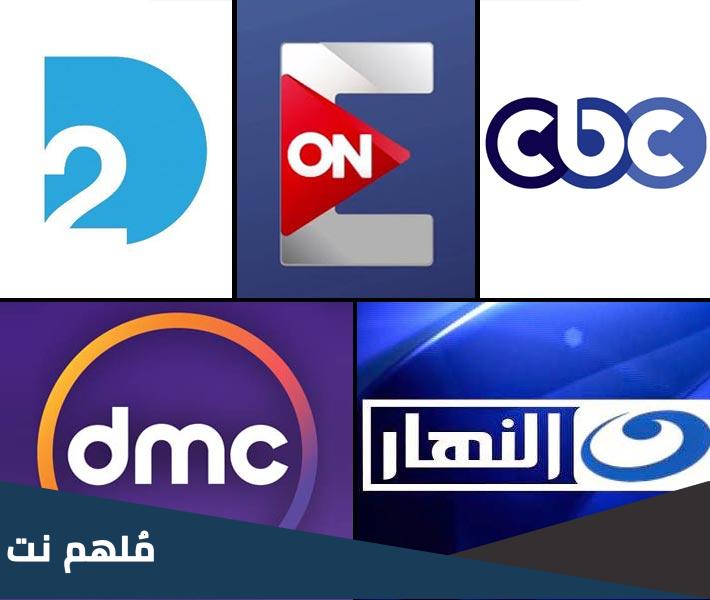 تردد القنوات المصرية الجديدة 2024 نايل سات وعربسات