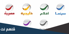 تردد قنوات روتانا Rotana الجديد 2024 النايل سات وعربسات HD SD