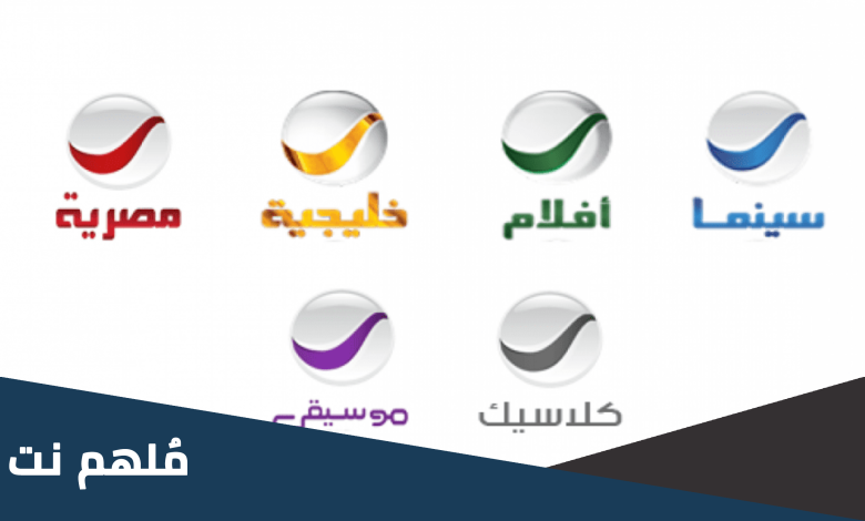 تردد قنوات روتانا Rotana الجديد 2024 النايل سات وعربسات HD SD