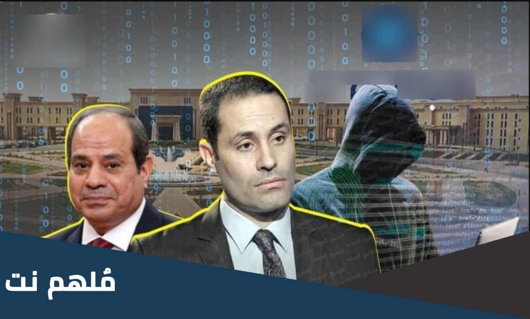 حقيقة اختراق هاتف احمد طنطاوي