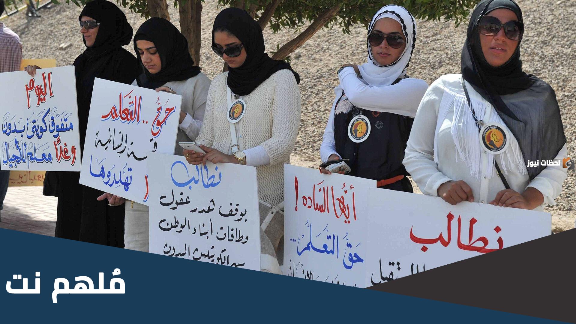 عدد البدون في الكويت كم