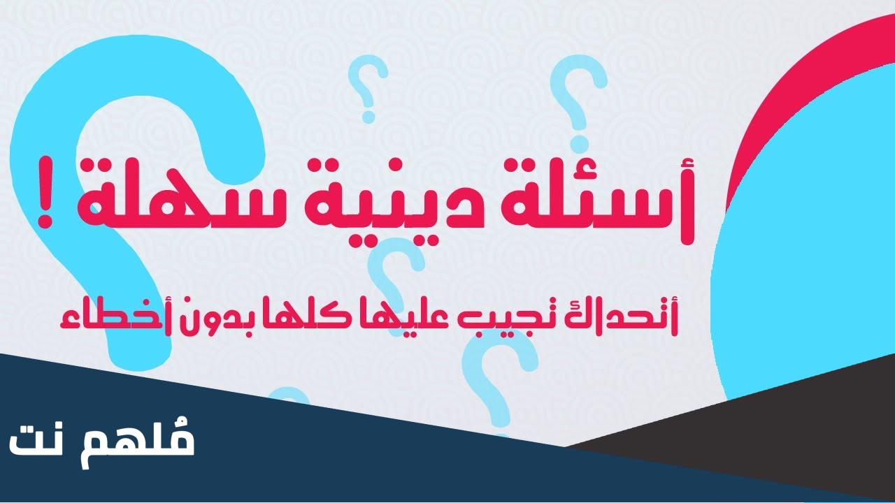 كم مرة ورد لفظ الحيوانات على سبيل العموم