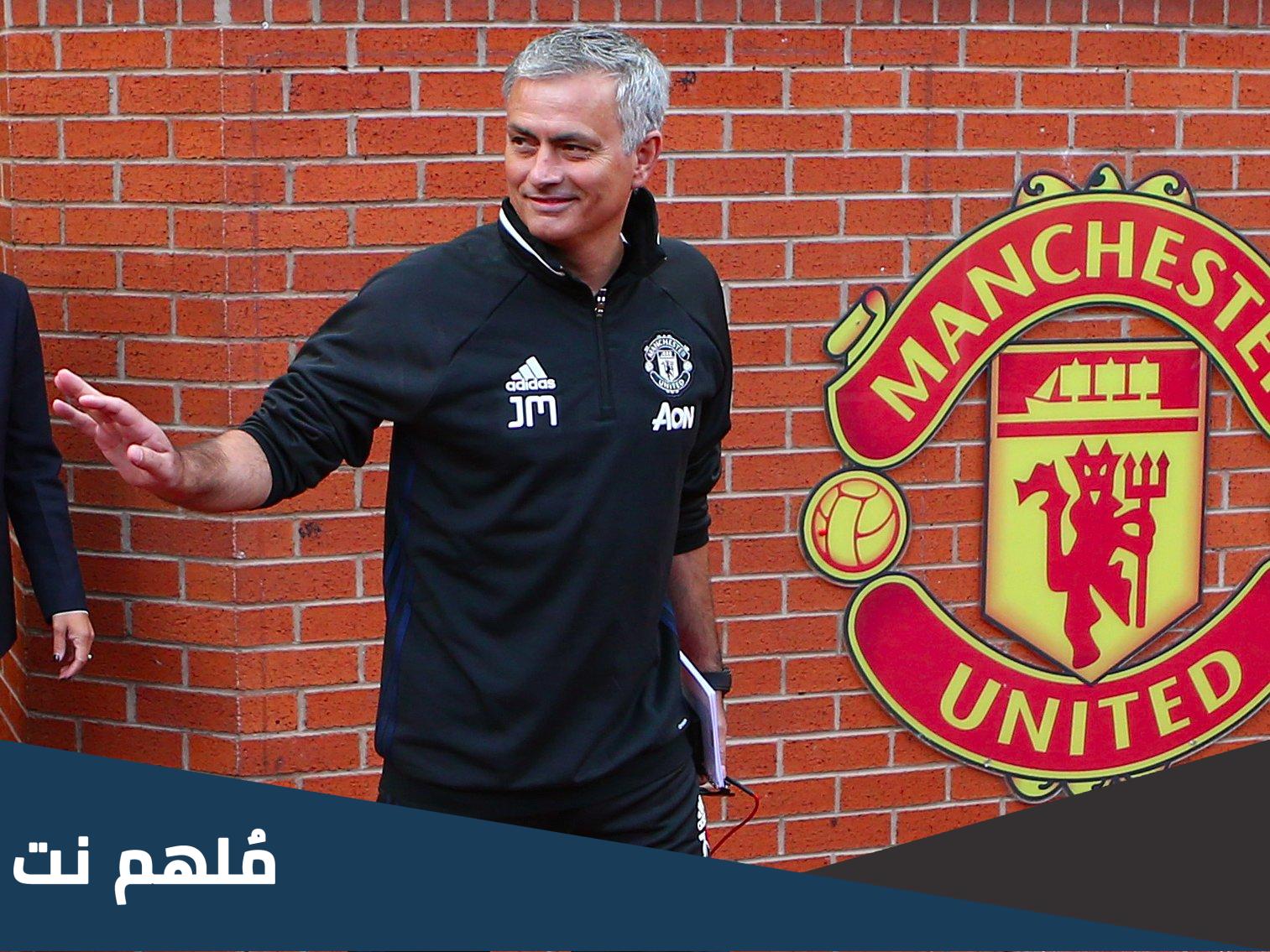 ما هو اسم الفندق الذي عاش فيه جوزيه مورينيو عندما كان يدير مانشستر يونايتد؟