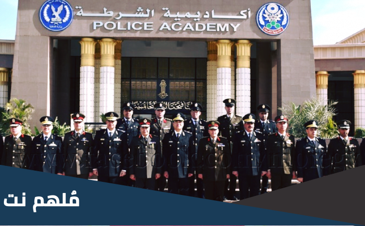 مميزات وعيوب الضباط المتخصصين بالكلية الحربية
