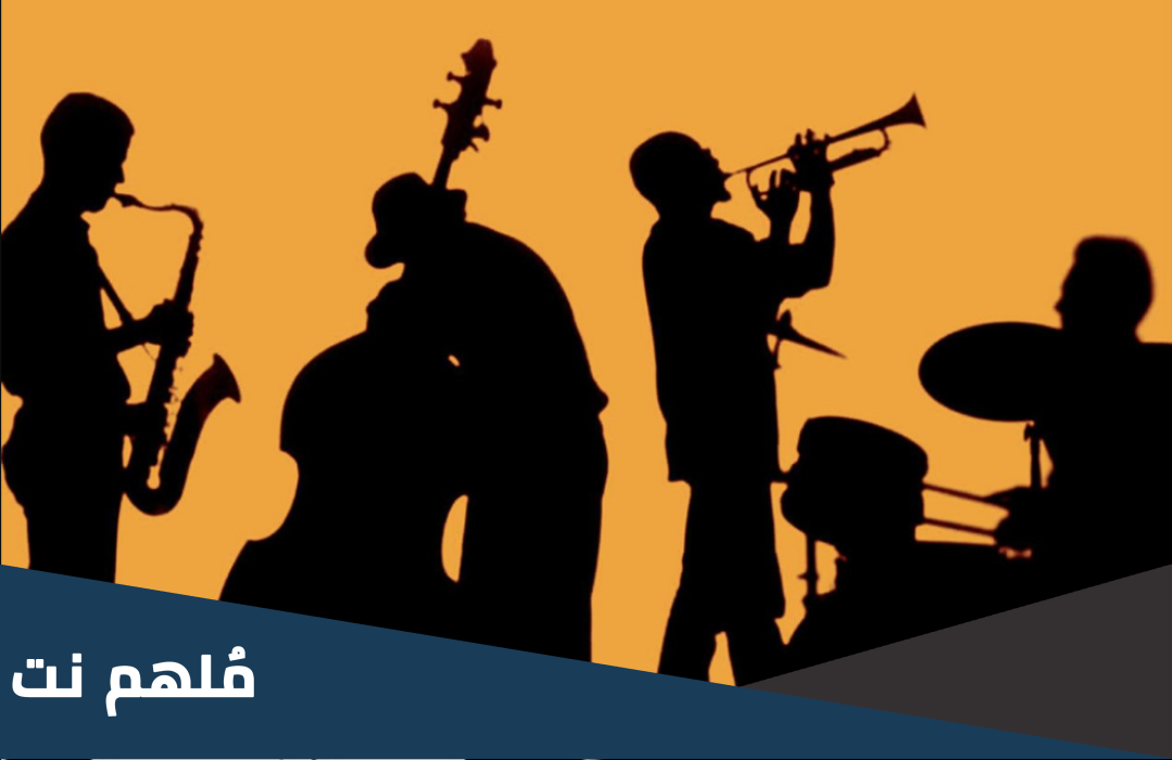 من هم فرقة جيتارا ويكيبيديا وعمرها