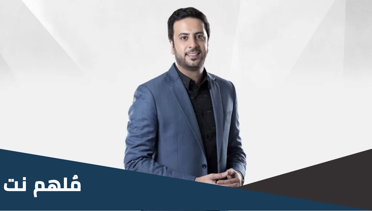 من هو هاني الحامد وزوجته
