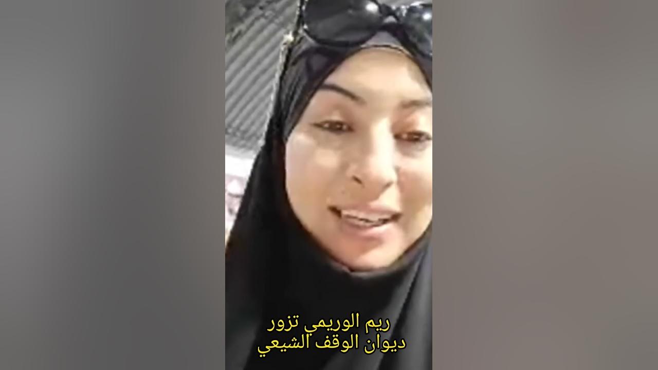 من هي المذيعة ريم الوريمي؟